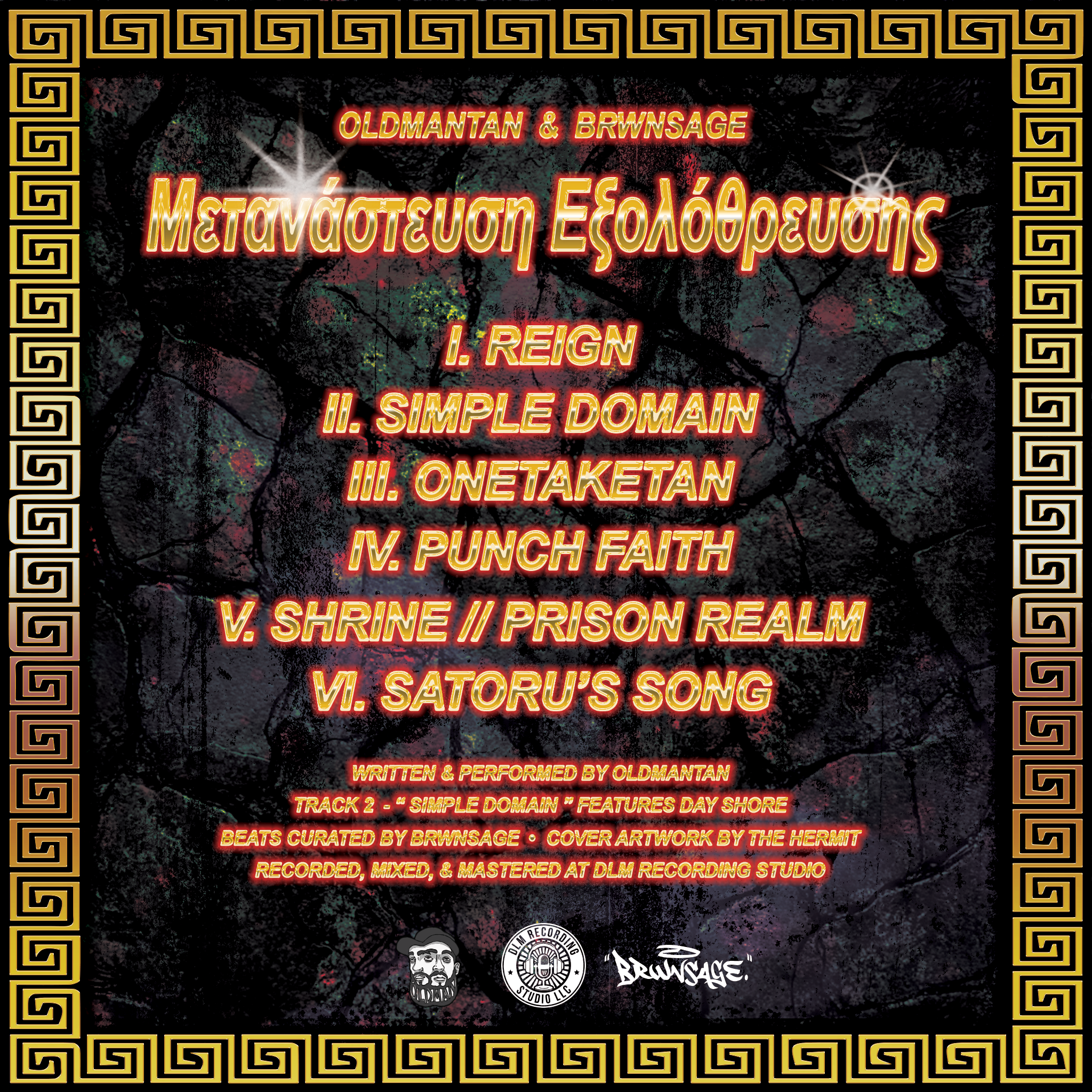 "CULLING GAMES" SCENTS & SONICS KIT